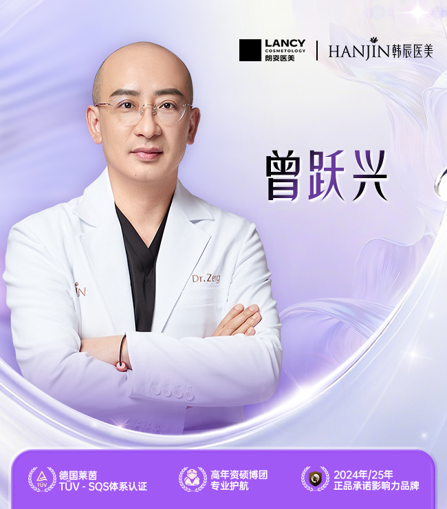 曾跃兴