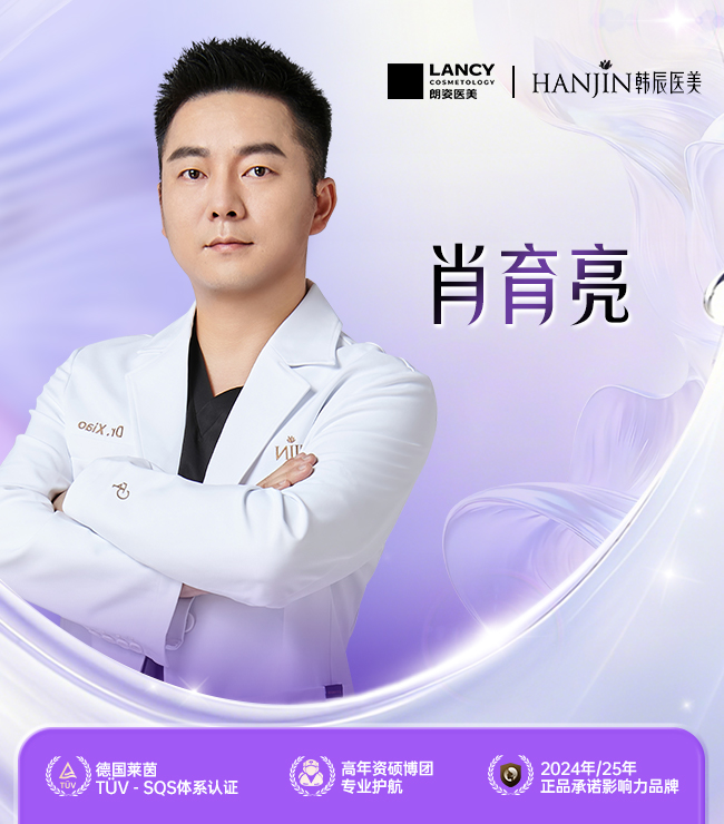 肖育亮