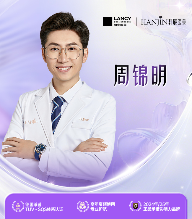 周锦明