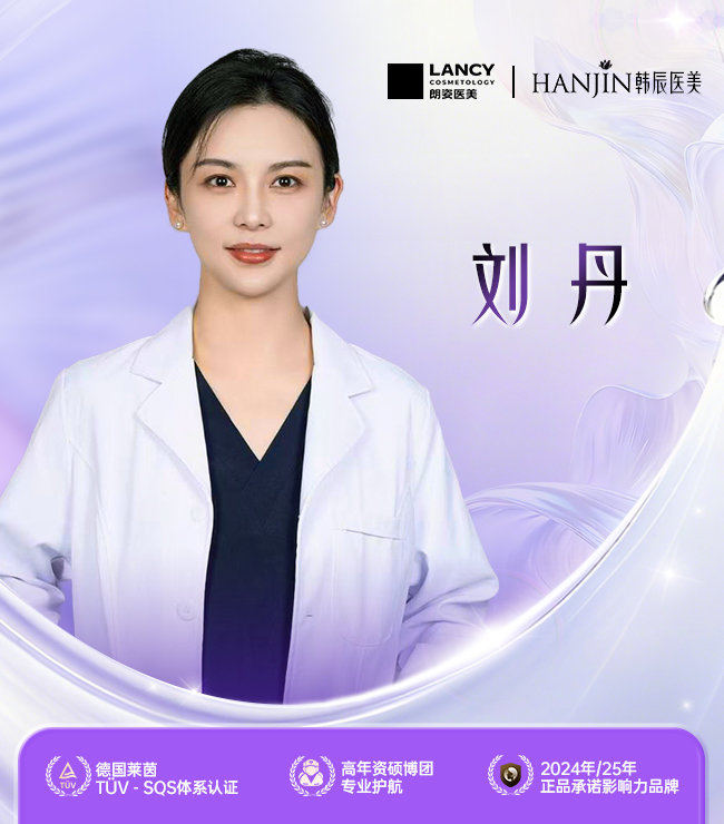 刘丹