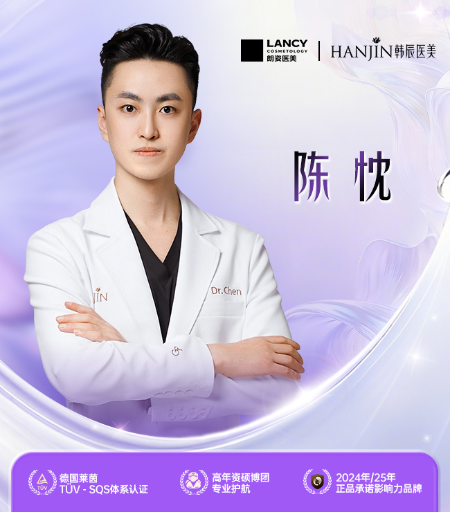 陈忱