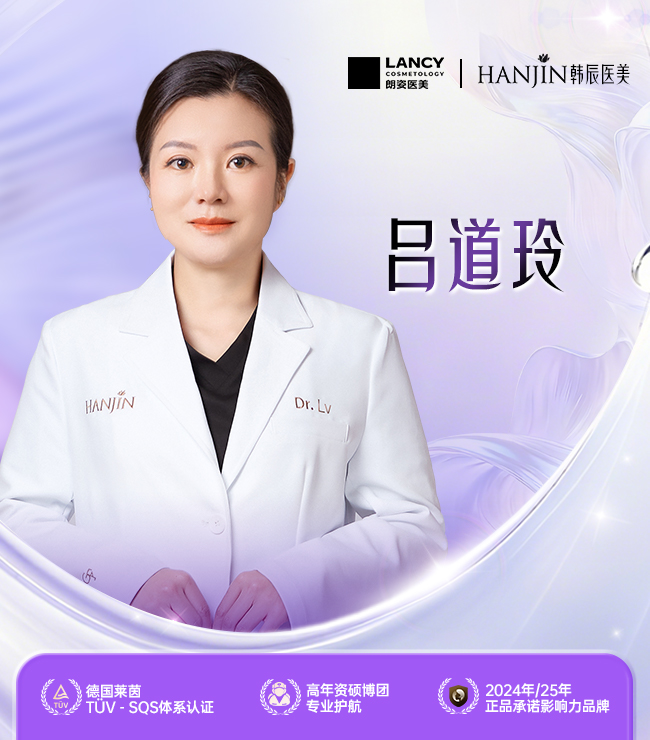 吕道玲