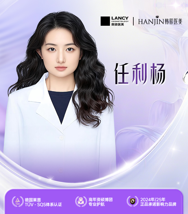 任利杨