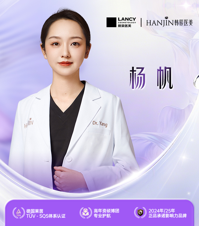 杨帆