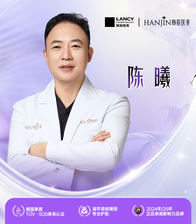 陈曦