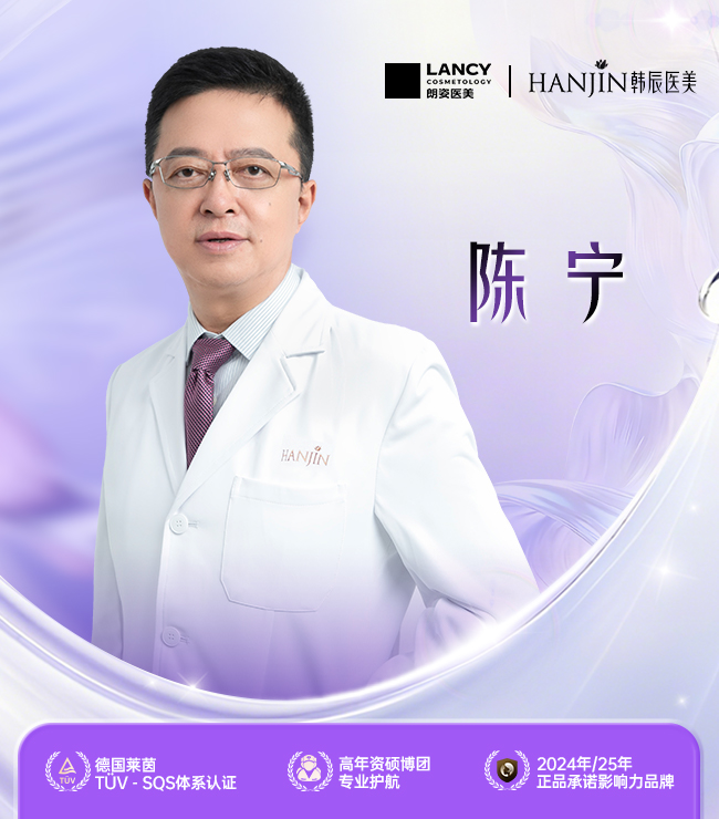 陈宁