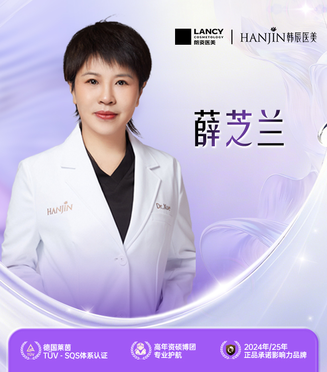 薛芝兰