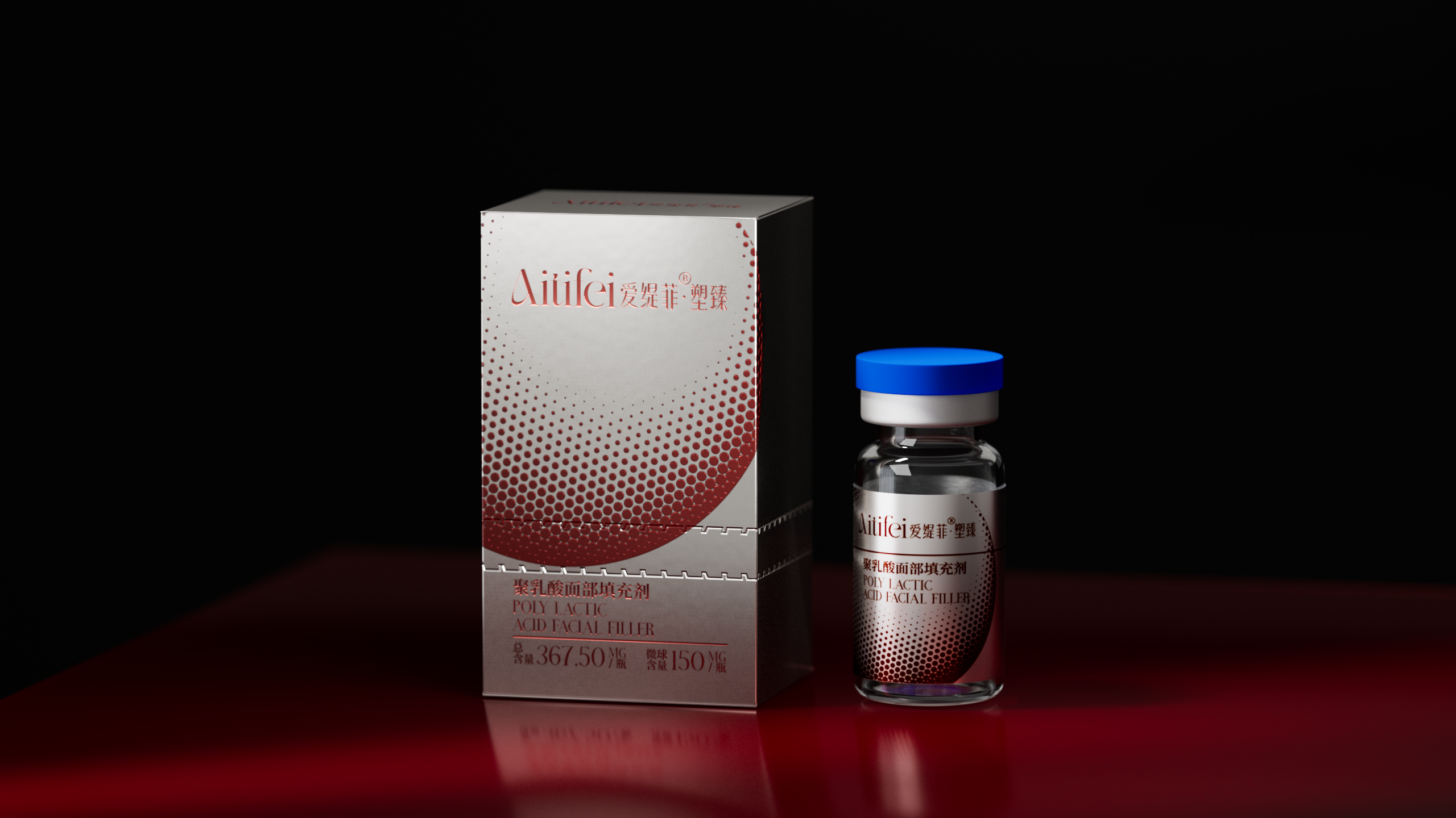 爱缇菲·塑臻