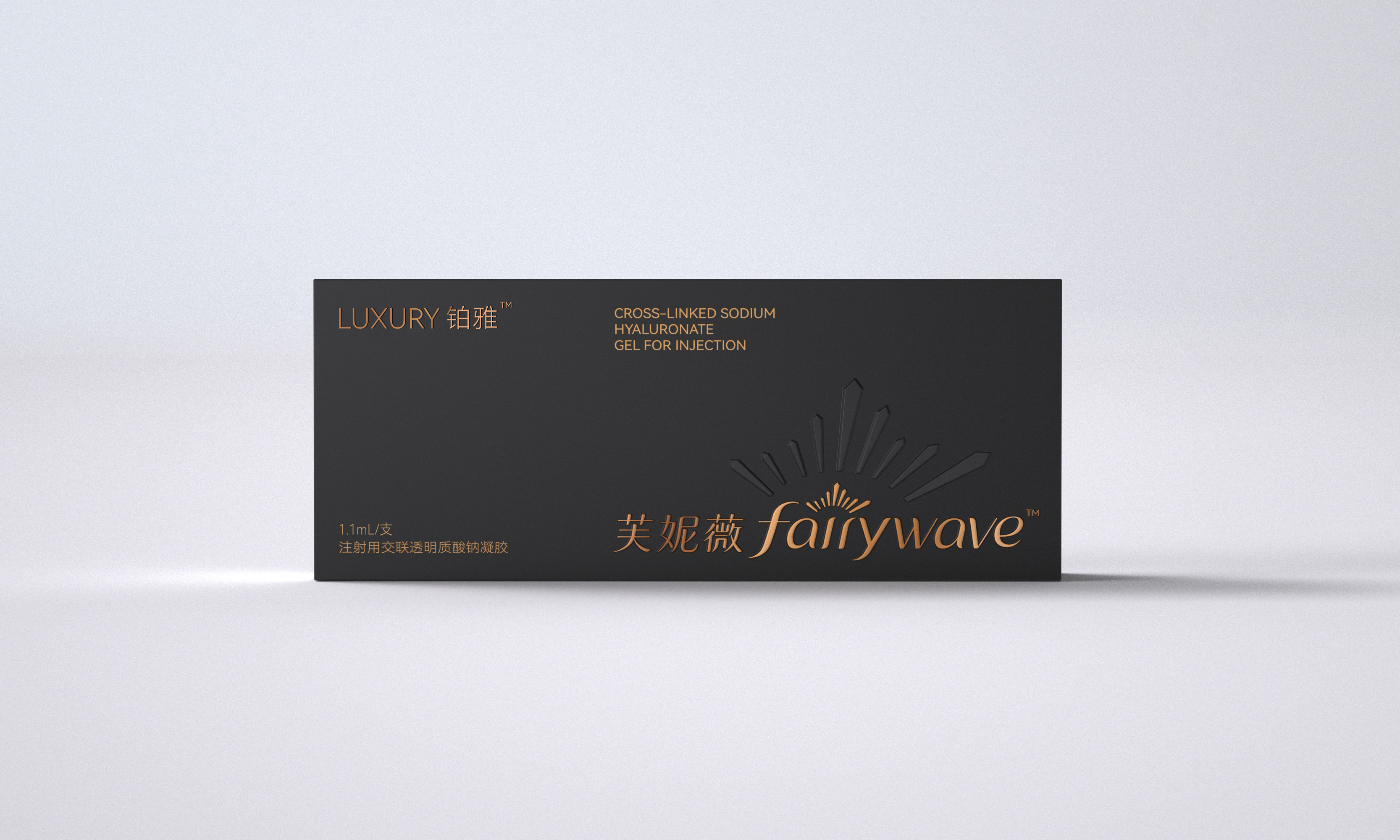 芙妮薇®铂雅