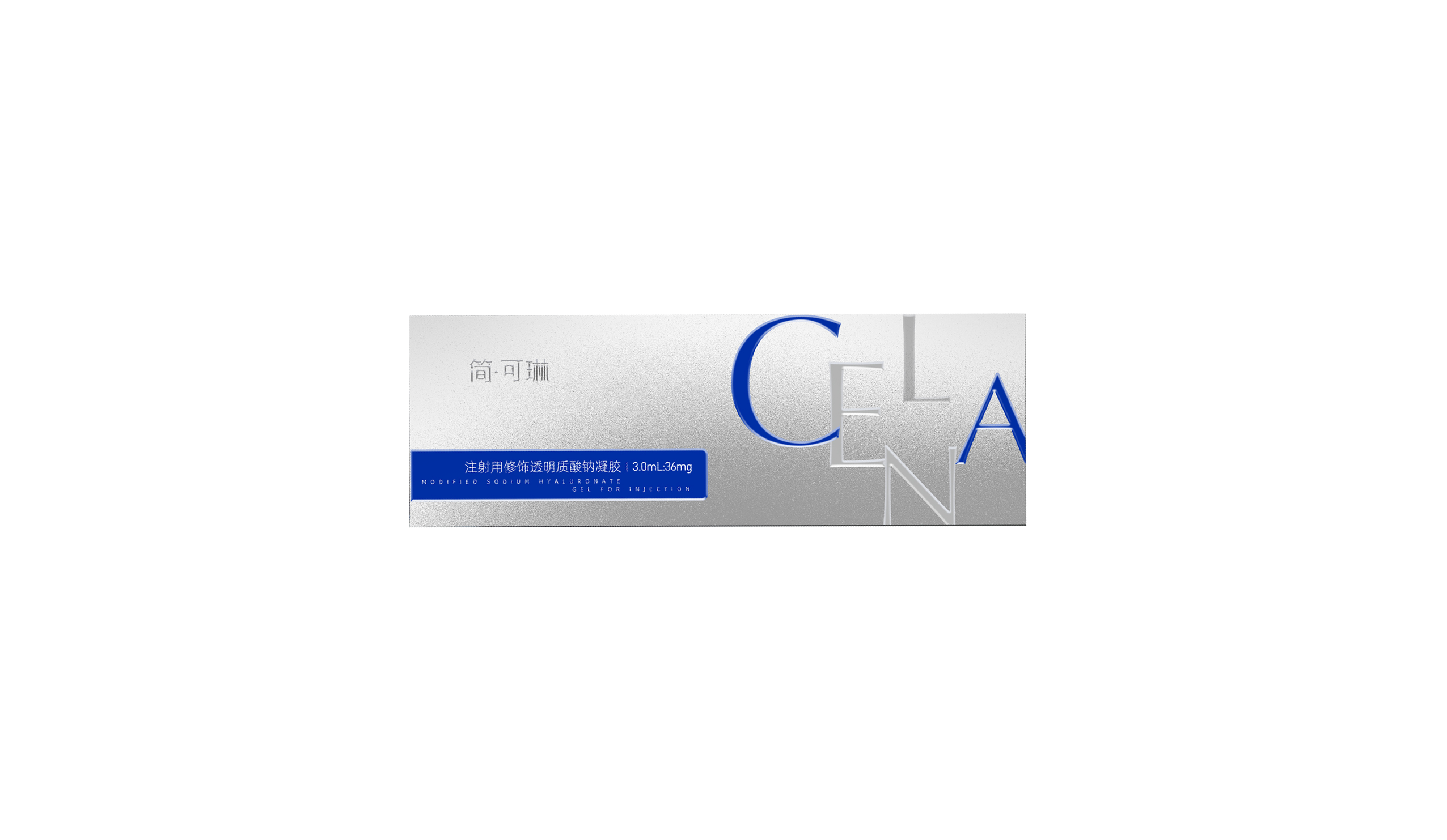 简可琳纯净针pro